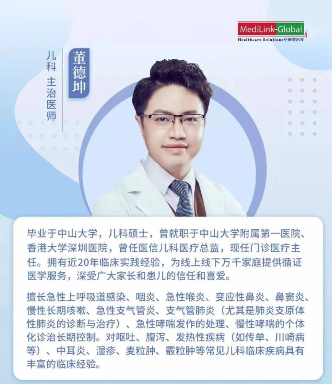 医生让我在拒绝输液的单子上签字,两个医生诊断差这么多,妈妈崩溃. .
