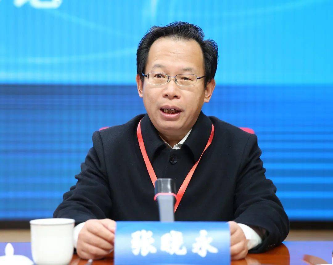 中国高等教育学会教师教育分会2023年学术年会暨第三