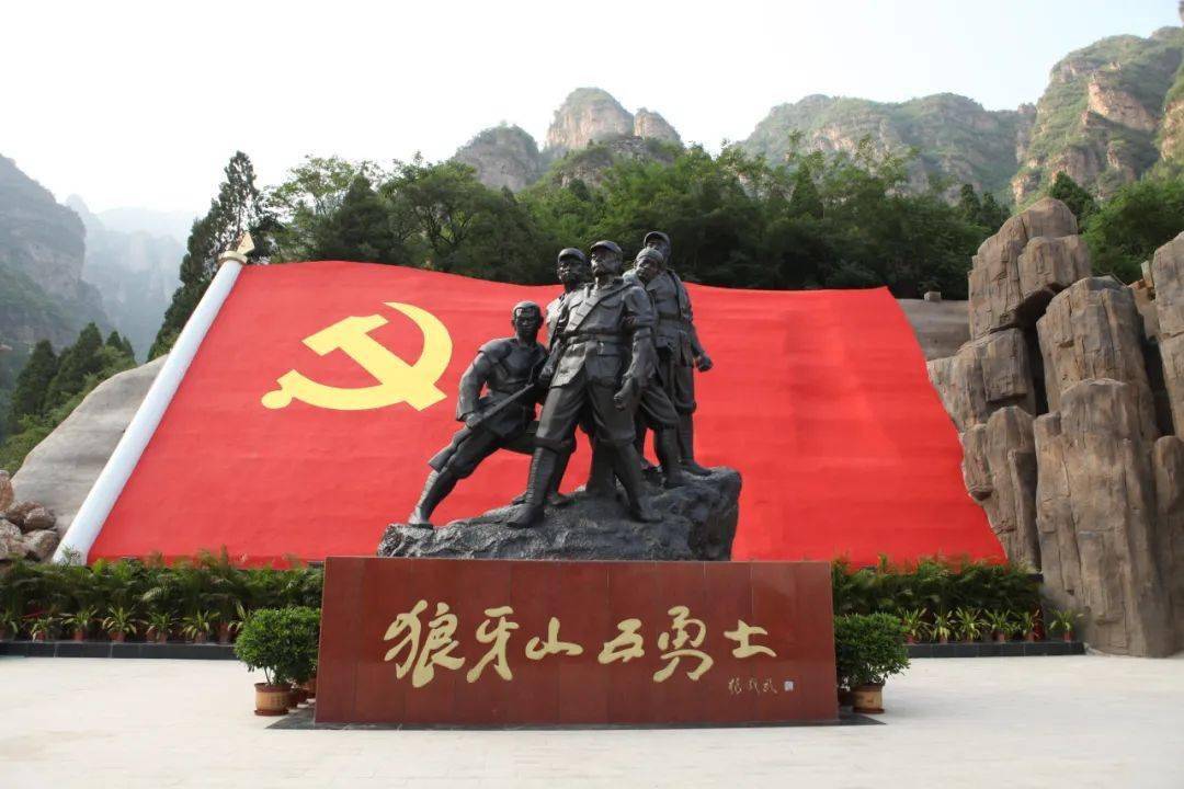 真好看_狼牙山_勇士_纪念塔