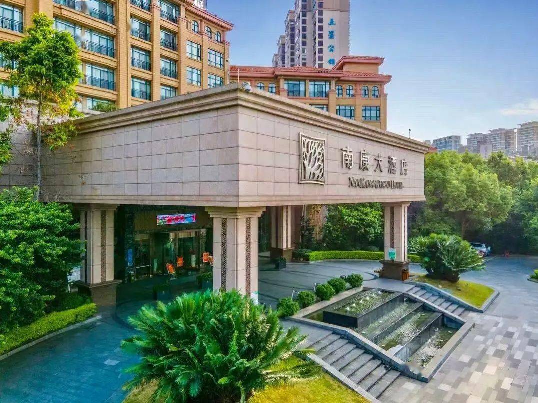 南康_客人_大酒店