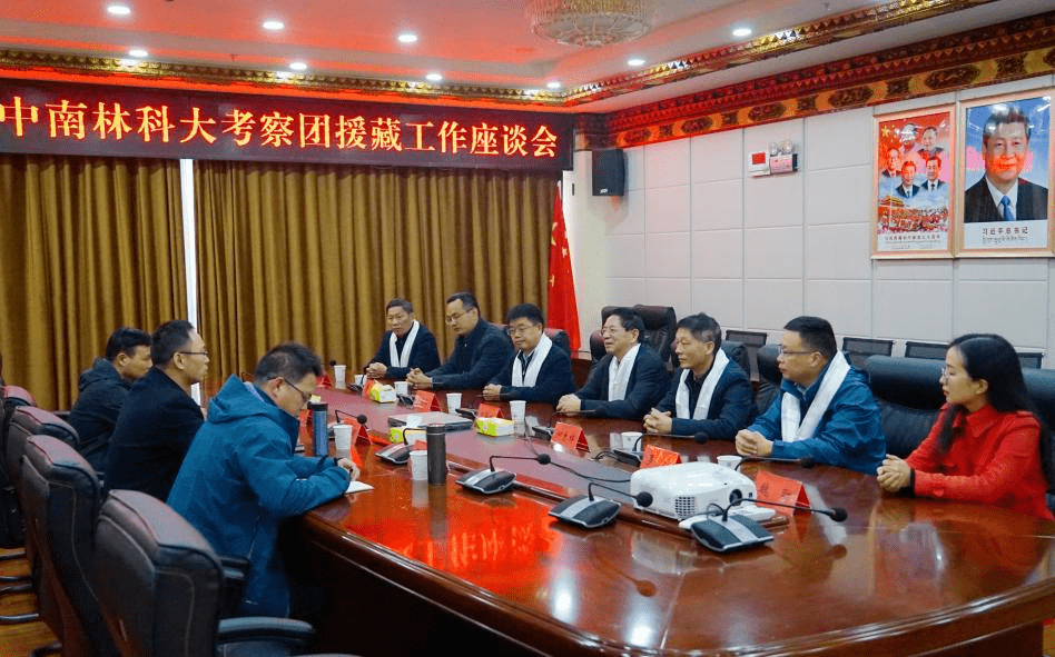 智力援藏丨副校长陈冬林赴山南考察慰问援藏师生与志愿者_合作_发展