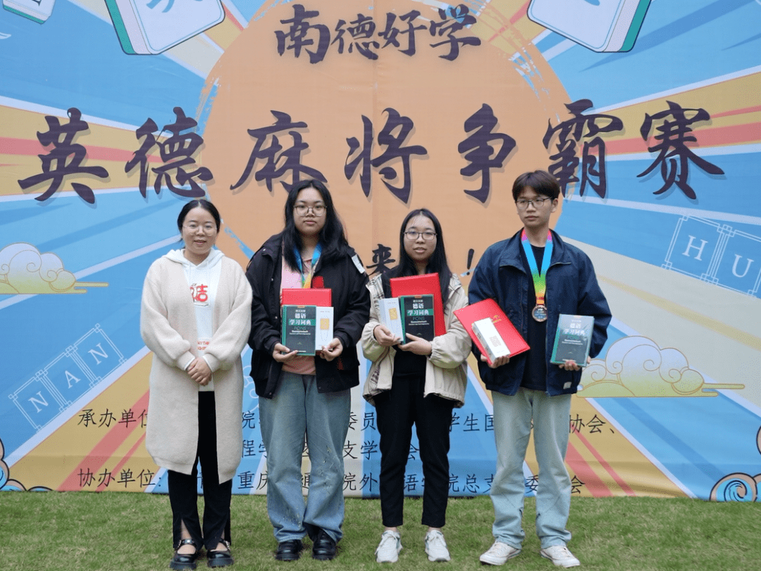 经过一系列的鏖战与角逐,吴杭爵,黄浩,吴宇豪,王磊及陈小玉,闫春雨