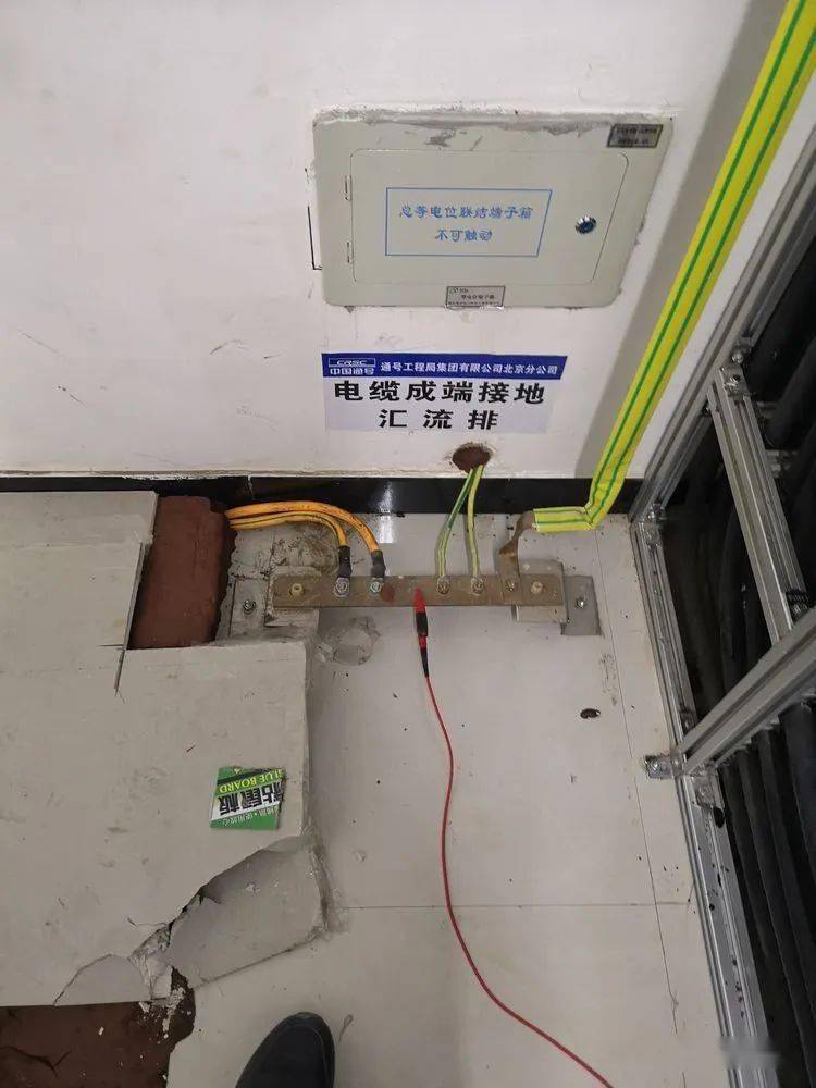 信号工笔记之地线测试_接地_防雷_电缆