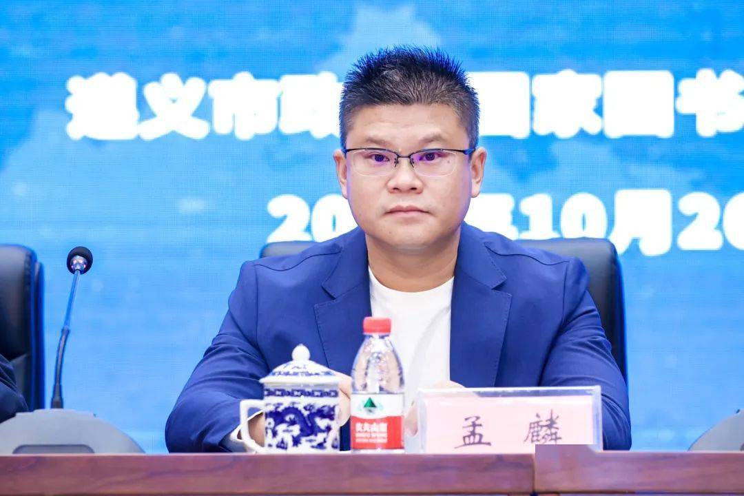 中共遵义市委常委,宣传部部长,统战部部长,市政协党组副书记孟麟致辞