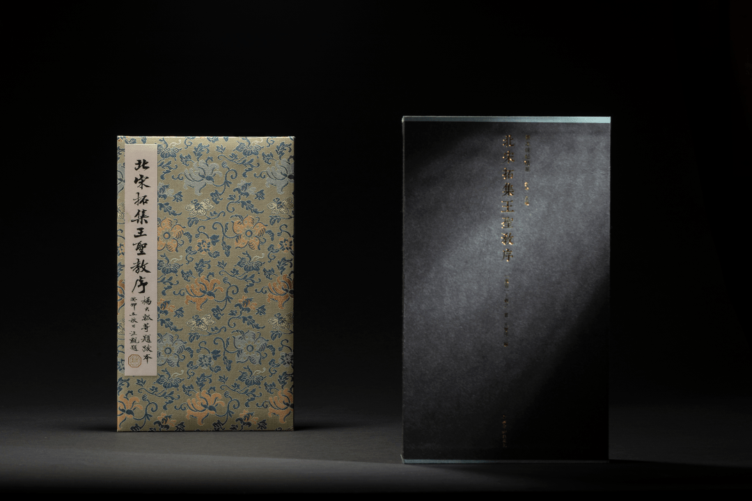 新书推荐丨北宋拓集王圣教序（杨大瓢等题跋本）_碑帖_陈麦青_拓本