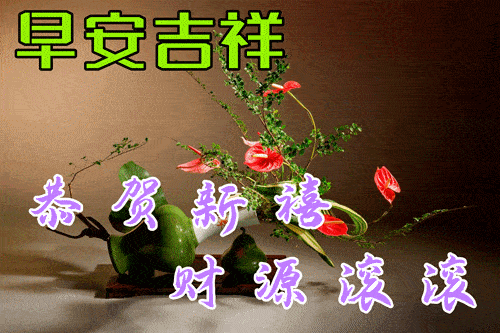 最美早安问候祝福语图片，带字温馨的早安祝福语