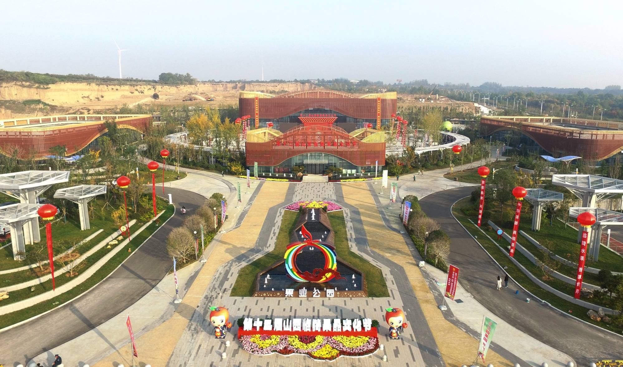 临猗水果 香飘世界 第十二届山西临猗果品文化节举办_苹果_果业_运城