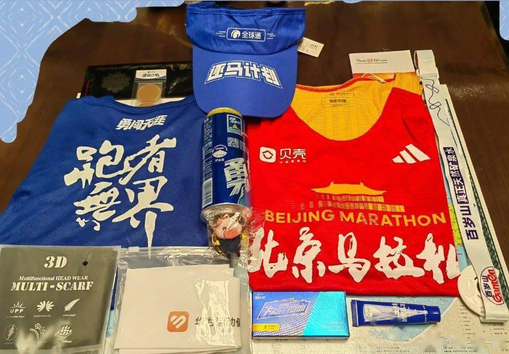 本周末马拉松参赛包大比拼!阳羡100 奖牌公布_赛事_进行了_越野赛