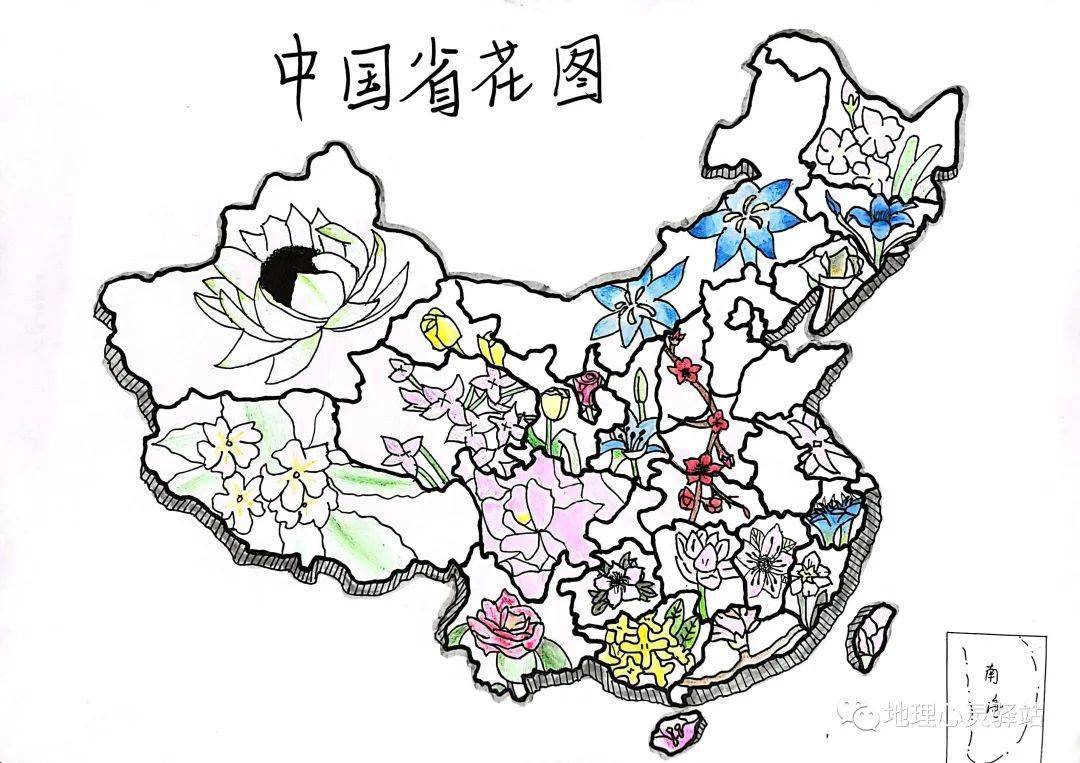 地理手抄报!_公众_心灵_来源