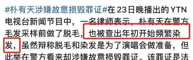 bts被曝吸毒有征兆?
