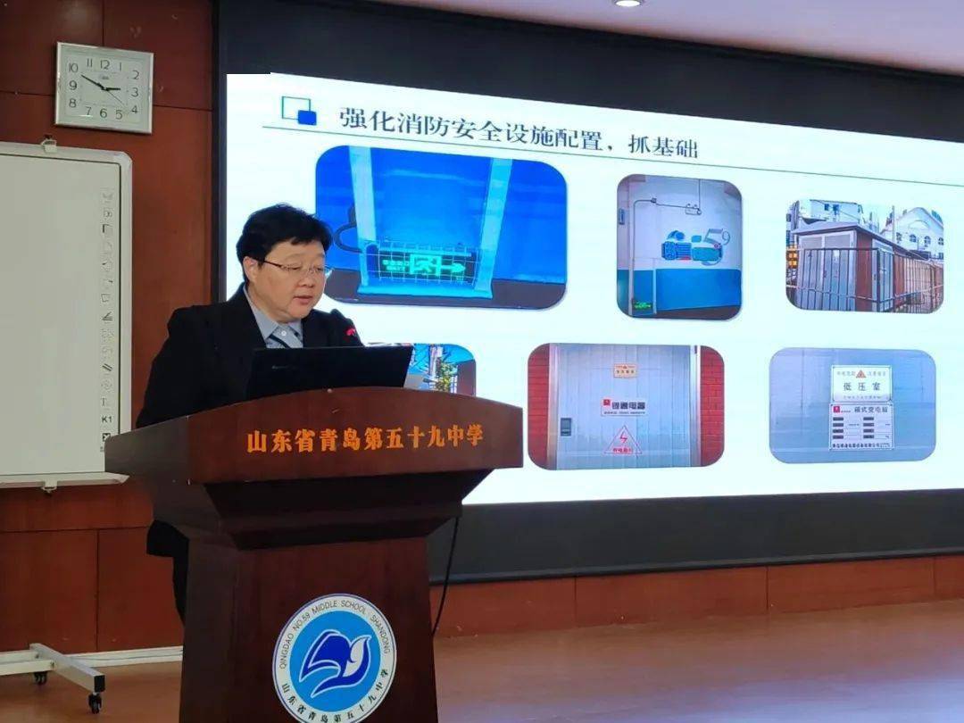 青岛天山小学校长卢华丽,青岛第五十九中学校长吴秀伟分别就消防安全