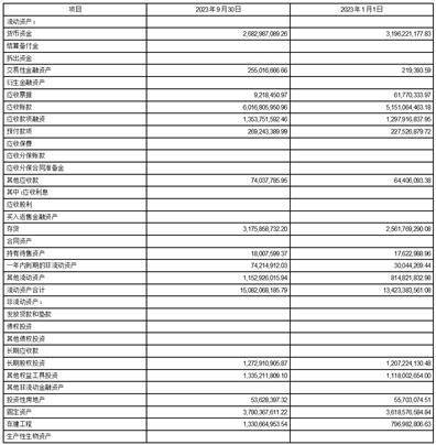 文章配图-2