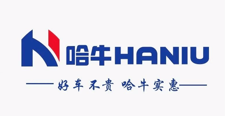 哈牛电动车全品类产品战略发布会,定档11月1日!_搜狐汽车_搜狐网