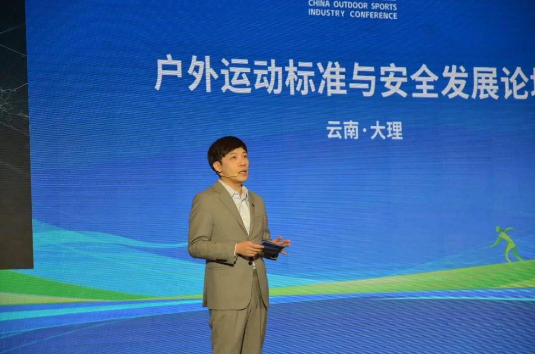 圆桌会议研讨,应急管理部政策法规司二级巡视员陈少云出席论坛并致辞