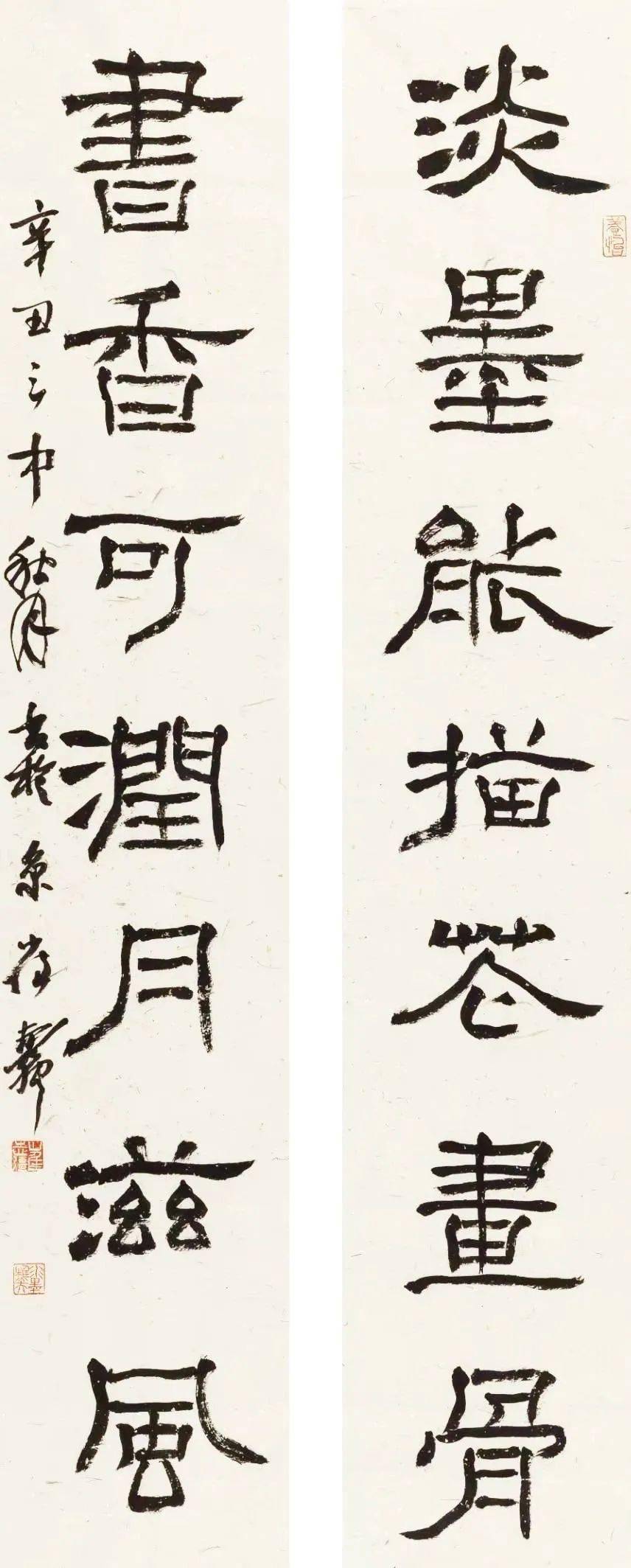 首次个展全纪录 | 七十虚度——崔志强书法篆刻展在京盛大开幕