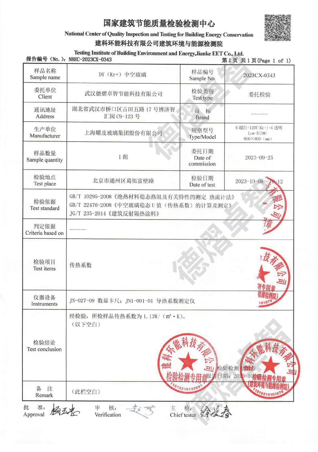 1080_1536竖版 竖屏