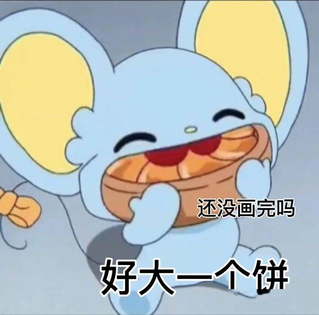 微信热门表情包:一脸坏笑_公众_il_熊猫头