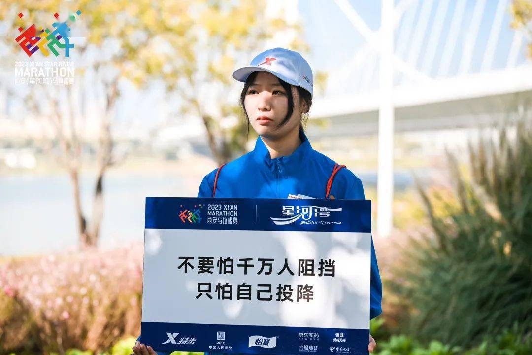 2023西安马拉松董国建夺得男子马拉松冠军_西马_赛道_赛事