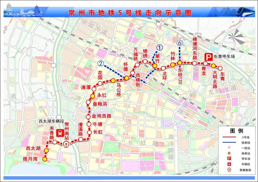 常州地鐵5號線開工_建設_工程_武進區