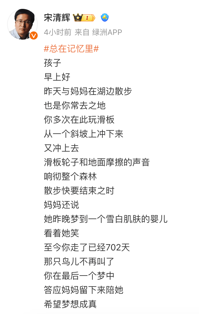 自那之后,他反复回忆儿子去世前的点点滴滴,打捞其中不对劲的信号.