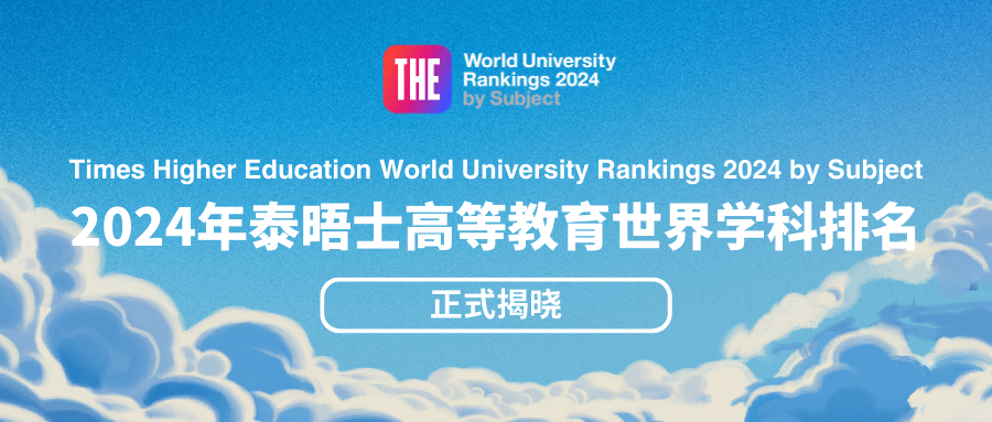 留学国家排行榜_预算够,最适合中国学生去留学的国家!