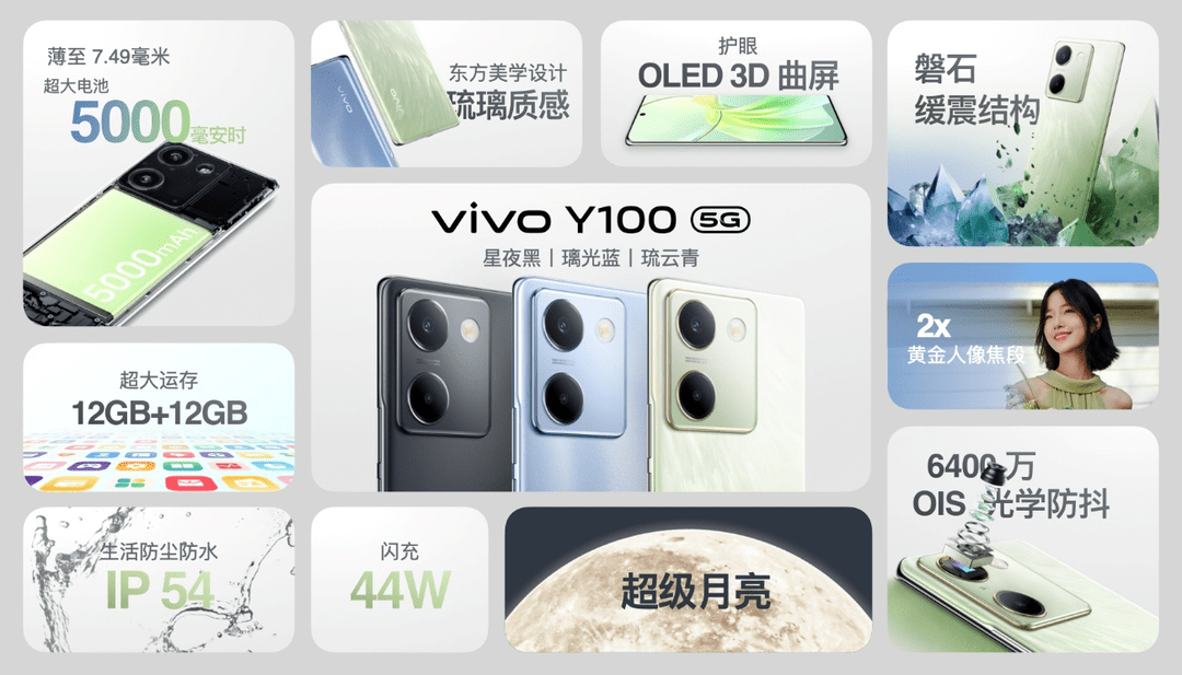 vivo副總裁歐陽偉峰:把vivo y系列打造成