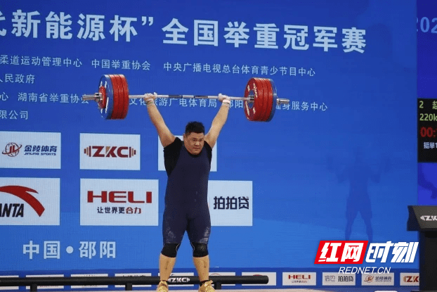 全国举重冠军赛收官之战 河北选手赵飞连取三金_抓举_比赛_挺举