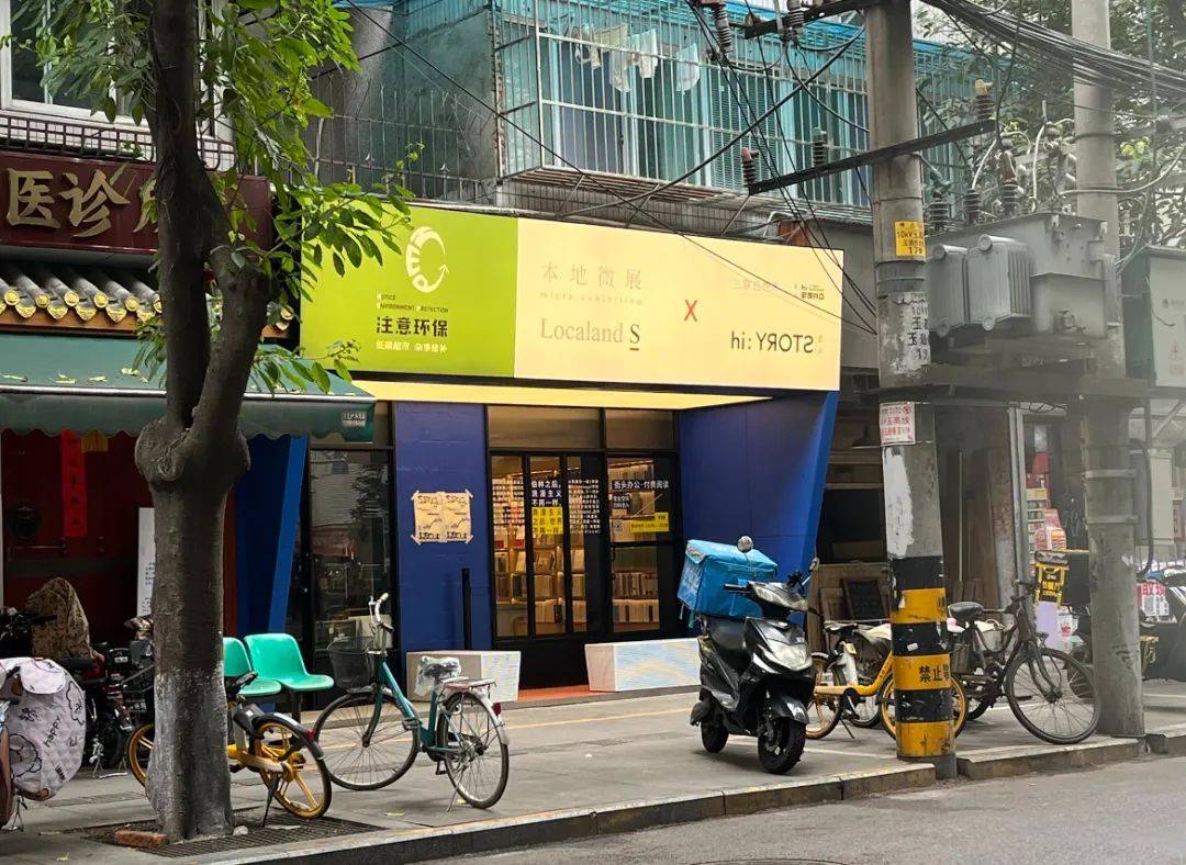 曾为事业远赴香港的王亥最终选择重回玉林,在玉洁巷里开始打造街头"