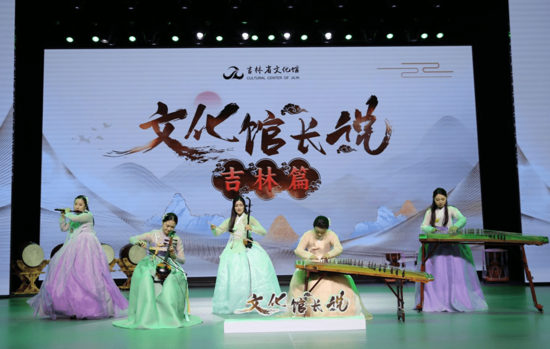 听馆长们聊聊基层群众文化事业的无限可能_汪清县_和龙市_特色