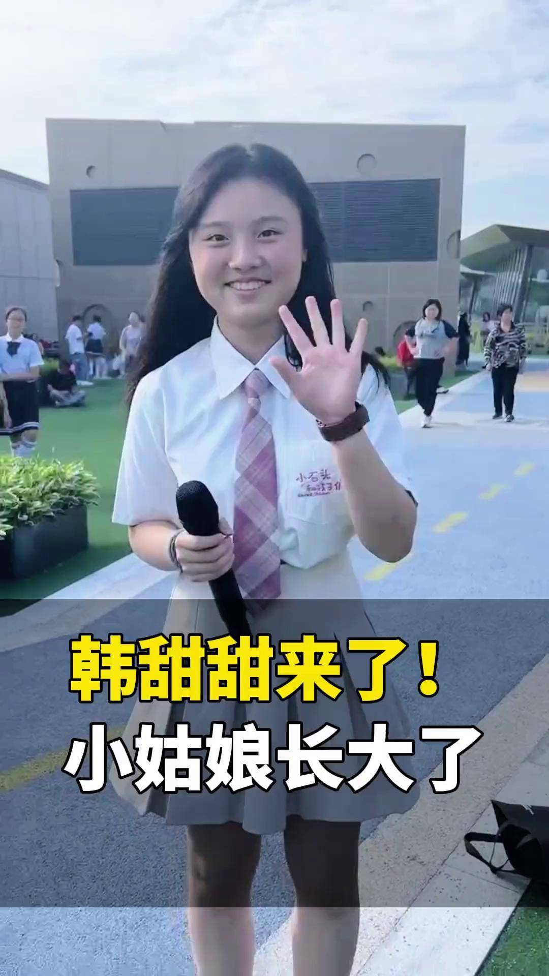 韩甜甜来"中秋奇妙音乐夜"彩排现场了,好久不见,小姑娘长大了,你猜她