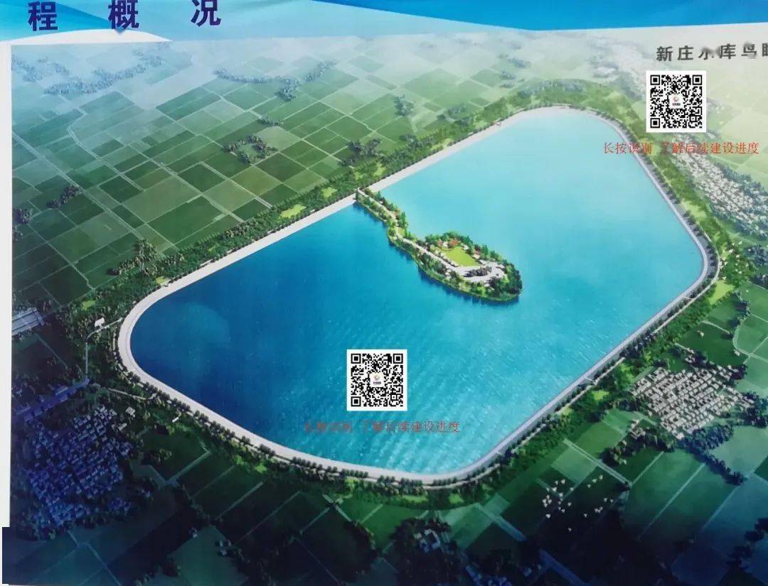 水库附近已经开始建设的萧县水厂公告参考无线萧国黄口-徐州公交车(纯
