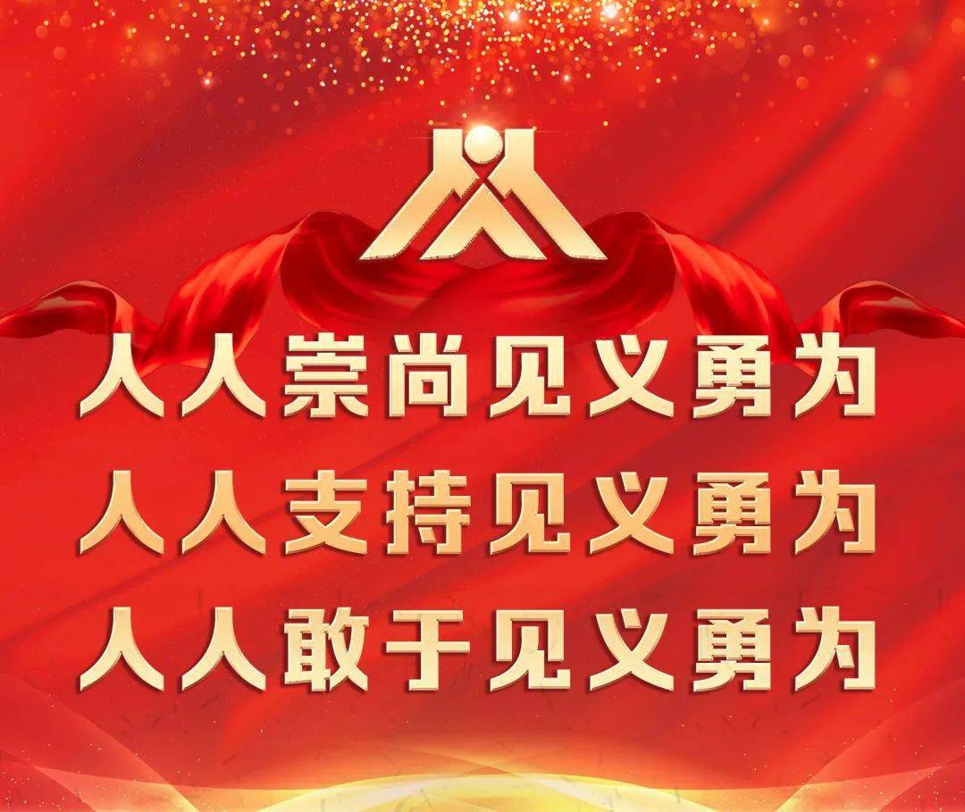 哪些行为是见义勇为?时隔一年还能申报吗?