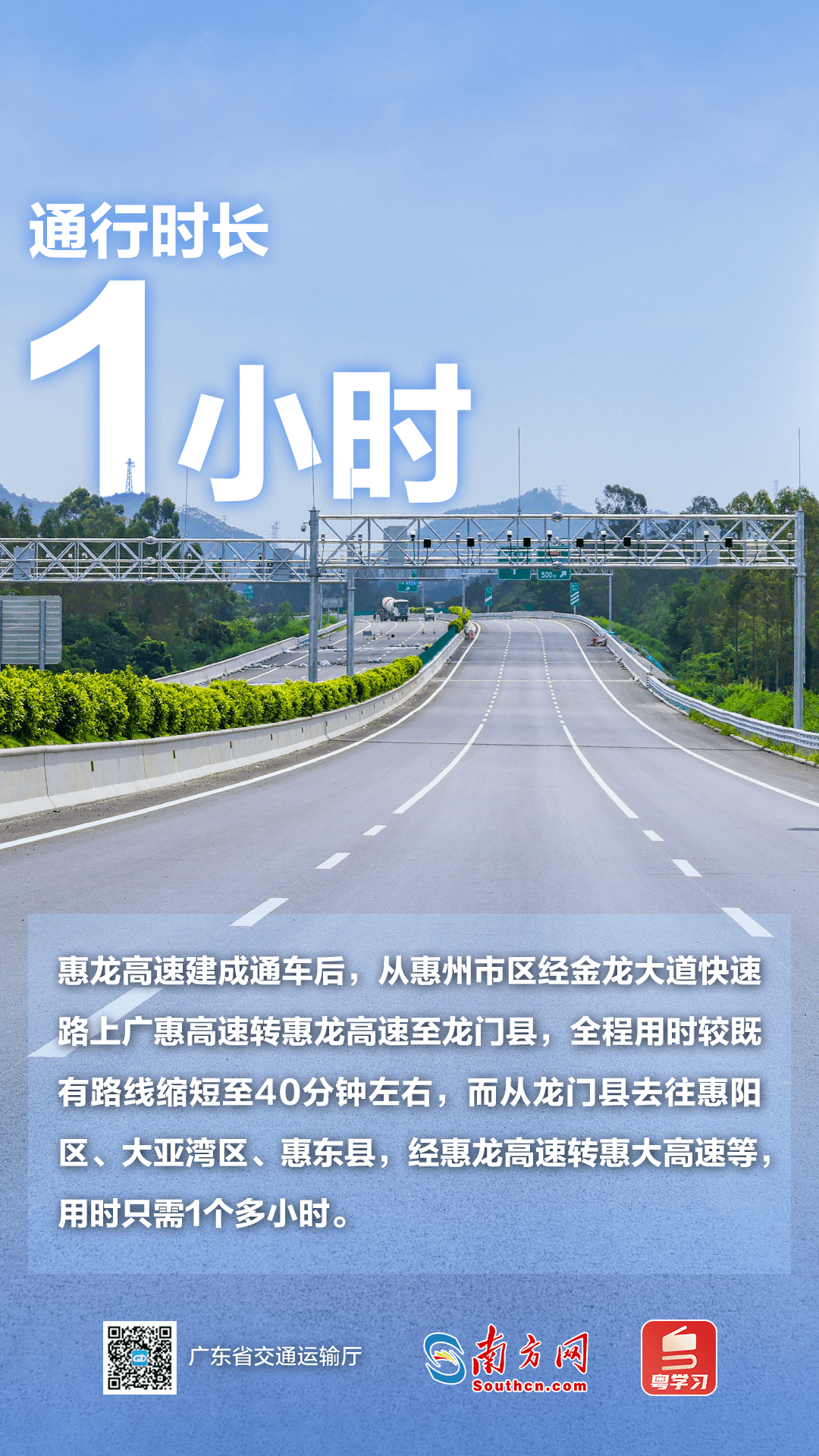 乐昌高速公路最新规划图片