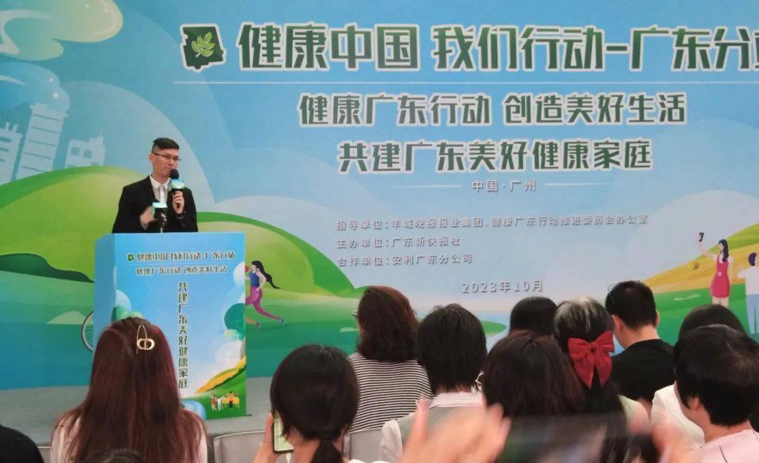 安利纽崔莱高级营养讲师黄雄分享"吃好早餐的重要性".