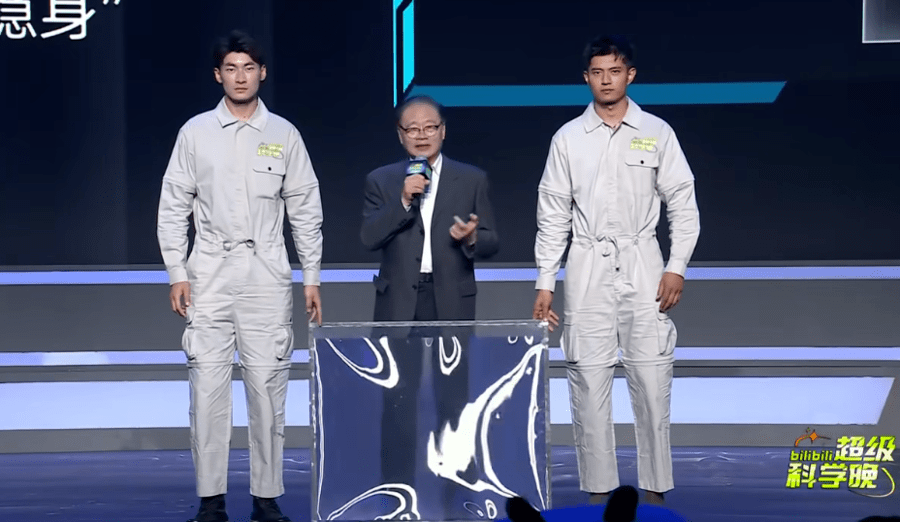 "隐身衣将成为现实",中国科学院院士褚君浩现场表演隐身术_特殊材料