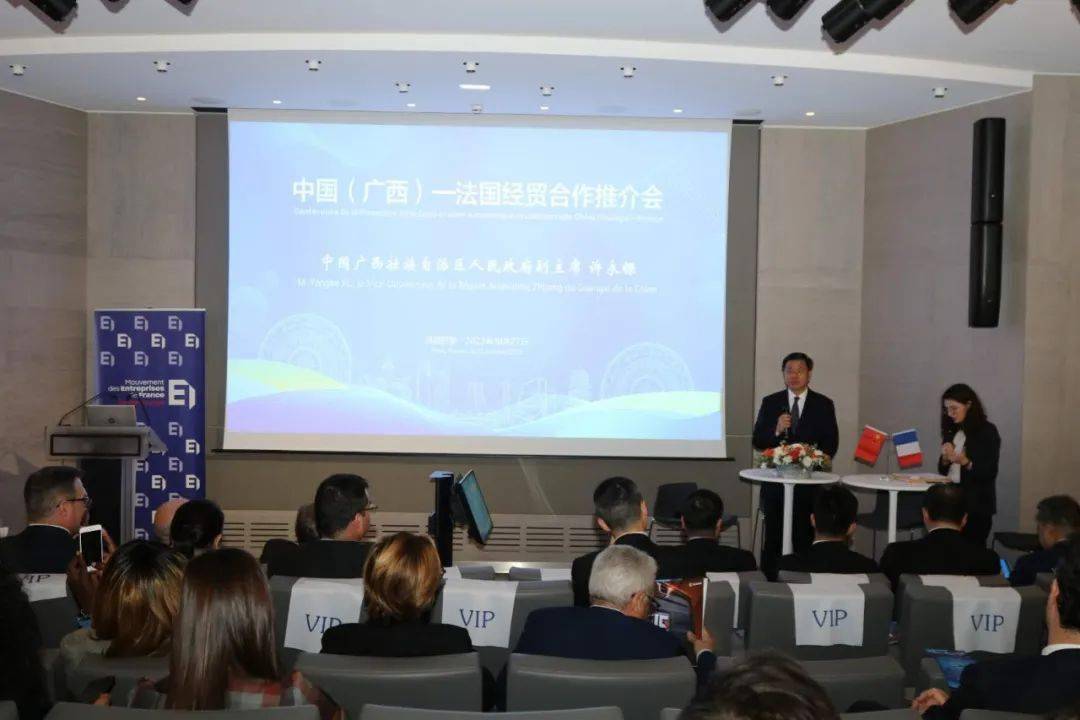 会议由中国广西壮族自治区人民政府副秘书长黄瀚主持.