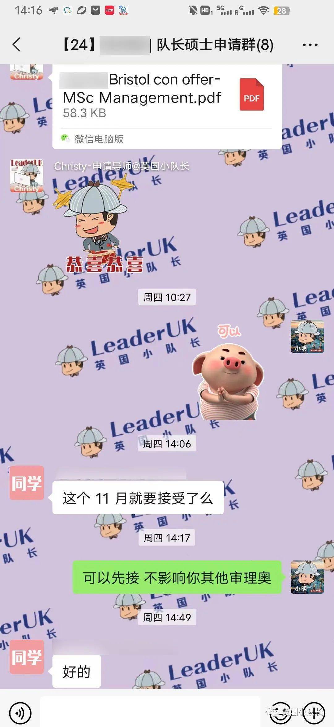 申请量太大！英国Top10大学商科专业本周五截止！附英国大学第一波截止时间表