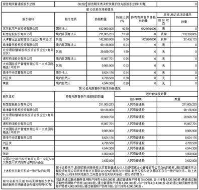 文章配图-3
