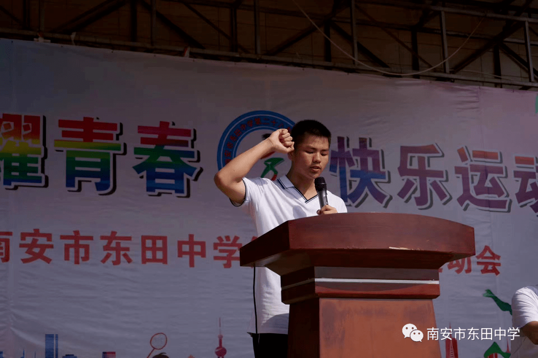 大会在雄壮的国歌声中拉开序幕,东田中学蔡永南校长致开幕辞.