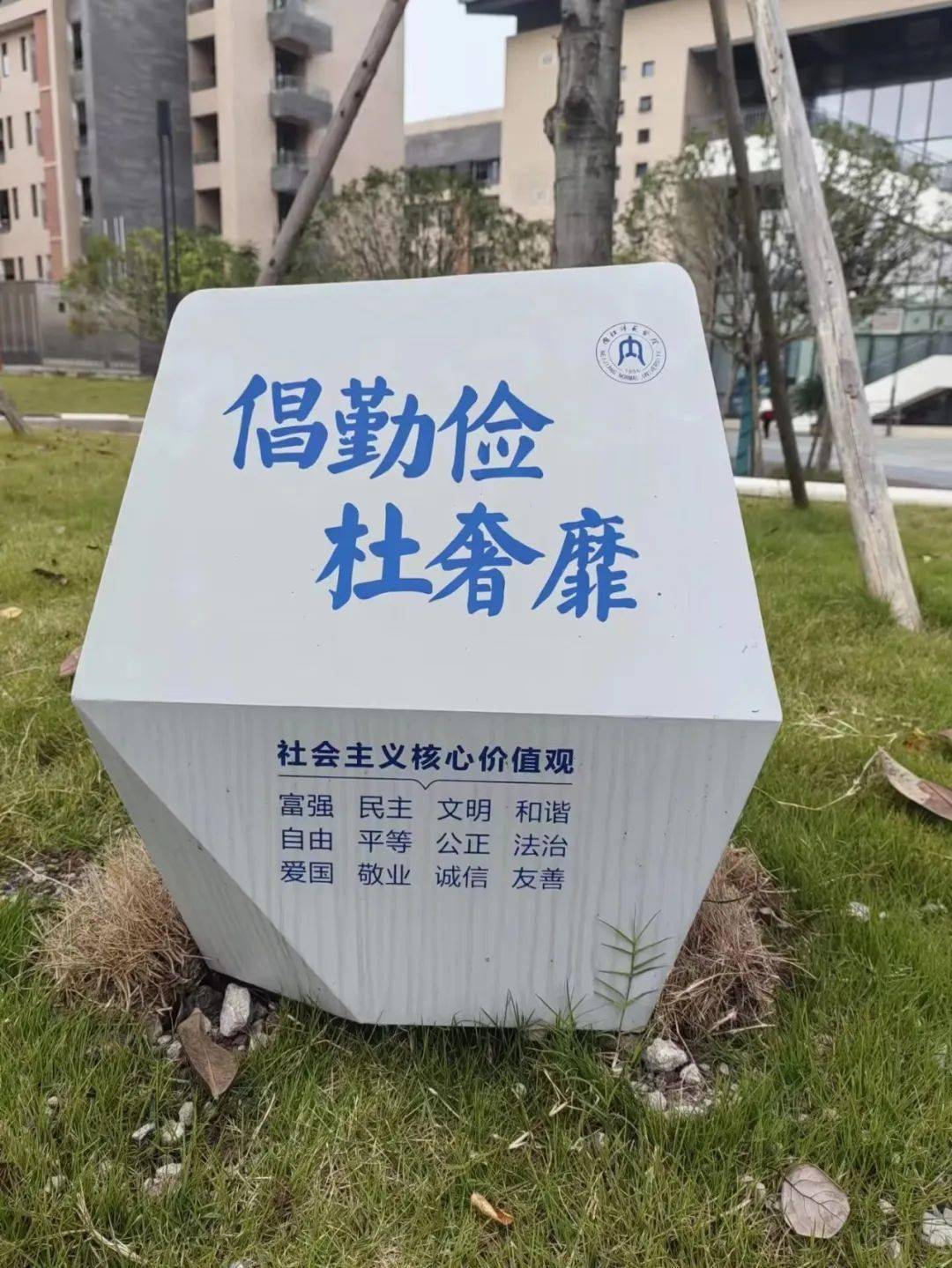 世界勤俭日 | 克勤于邦,克俭于家_国际_发展经验_校园