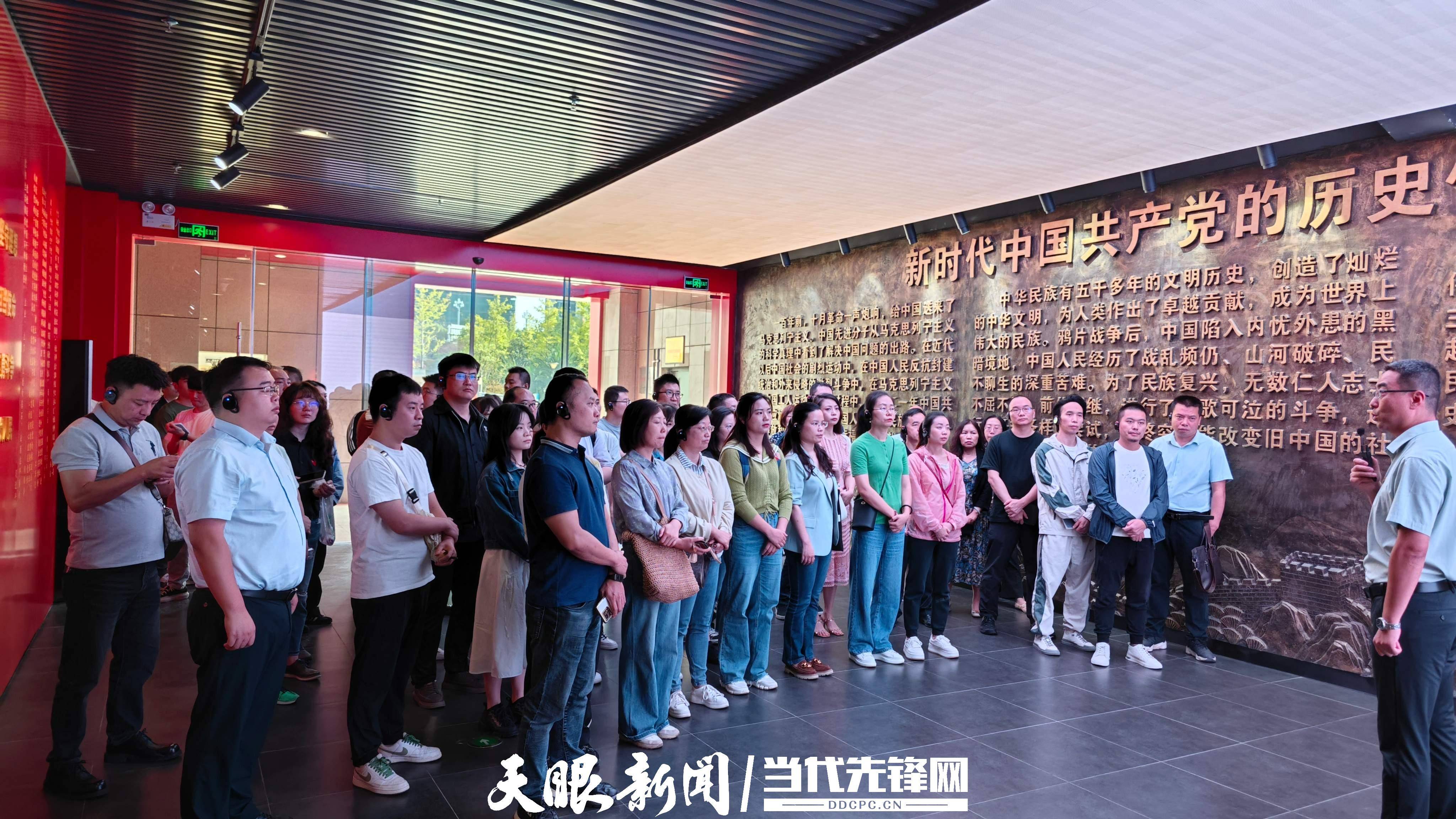 贵州日报当代融媒体集团多形式开展"纪法教育月"活动