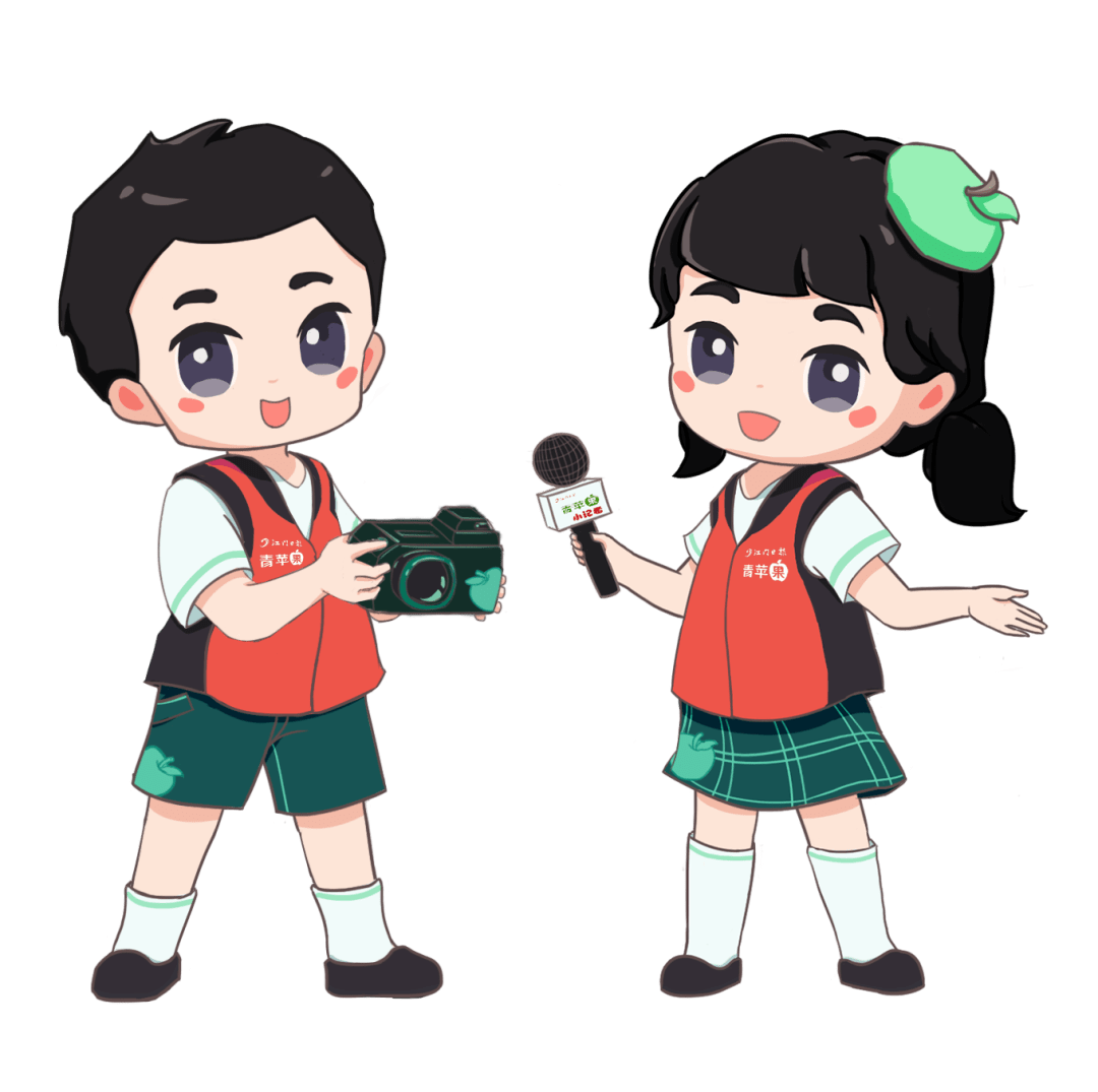 【11月1日】青苹果小记者年度评选资料提交开始啦!_活动_江门_参评