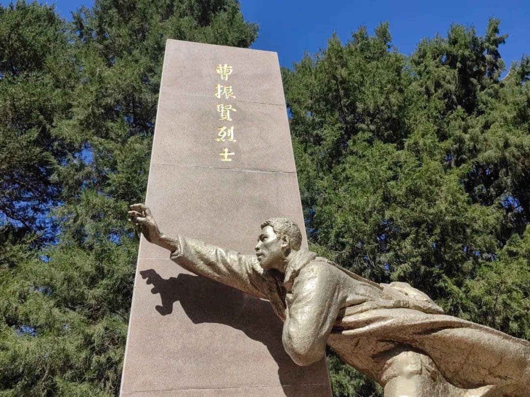 红色印记 | 勇斗歹徒的热心青年——曹振贤烈士_工作_设施_北京市