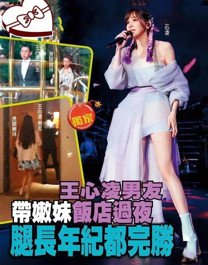 王心凌的新瓜太猛了!全网震惊:翻红才1年,她又被渣男毁了?