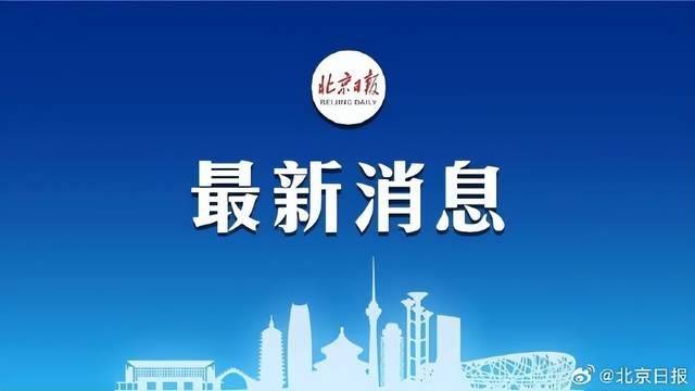 北京6区空气质量已达重度污染_水平_影响_地区