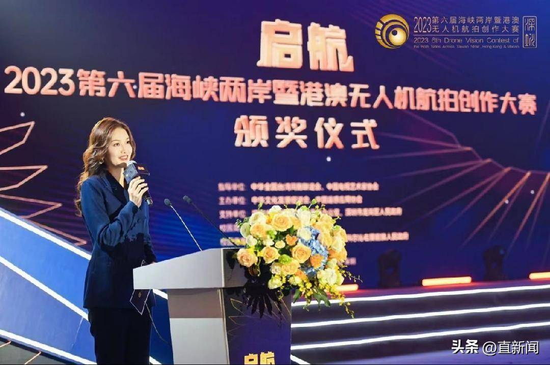 深圳卫视《直播港澳台》主播童頔主持大赛值得一提的是,此次颁奖典礼