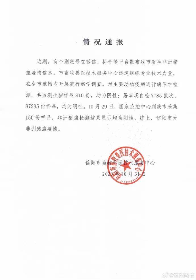 大河早点看丨河南将实现"县县通高速";冷空气来袭