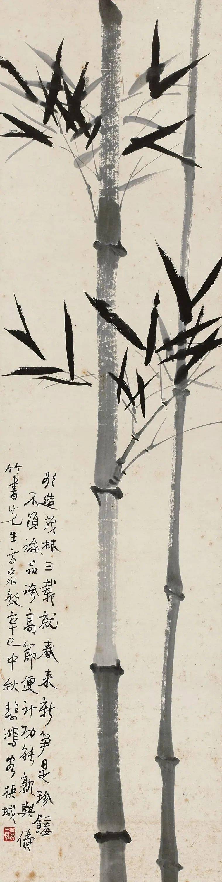 徐悲鸿画竹_搜狐网