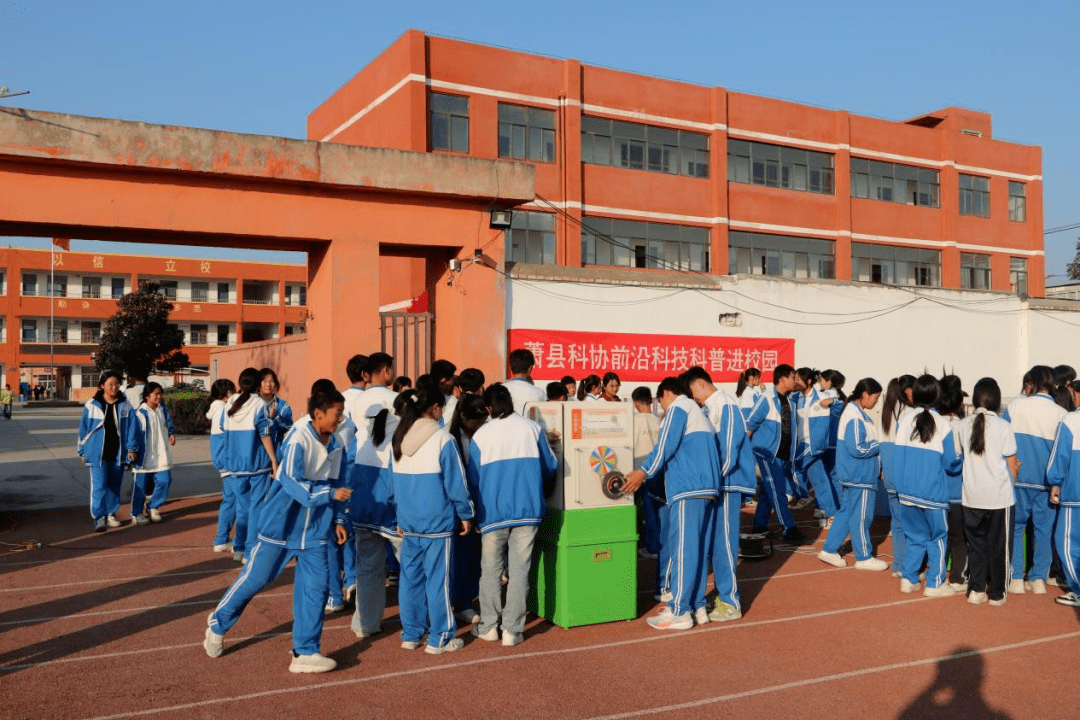 初级中学,马井中学近日走进科普大篷车巡展萧县2023年前沿科普活动