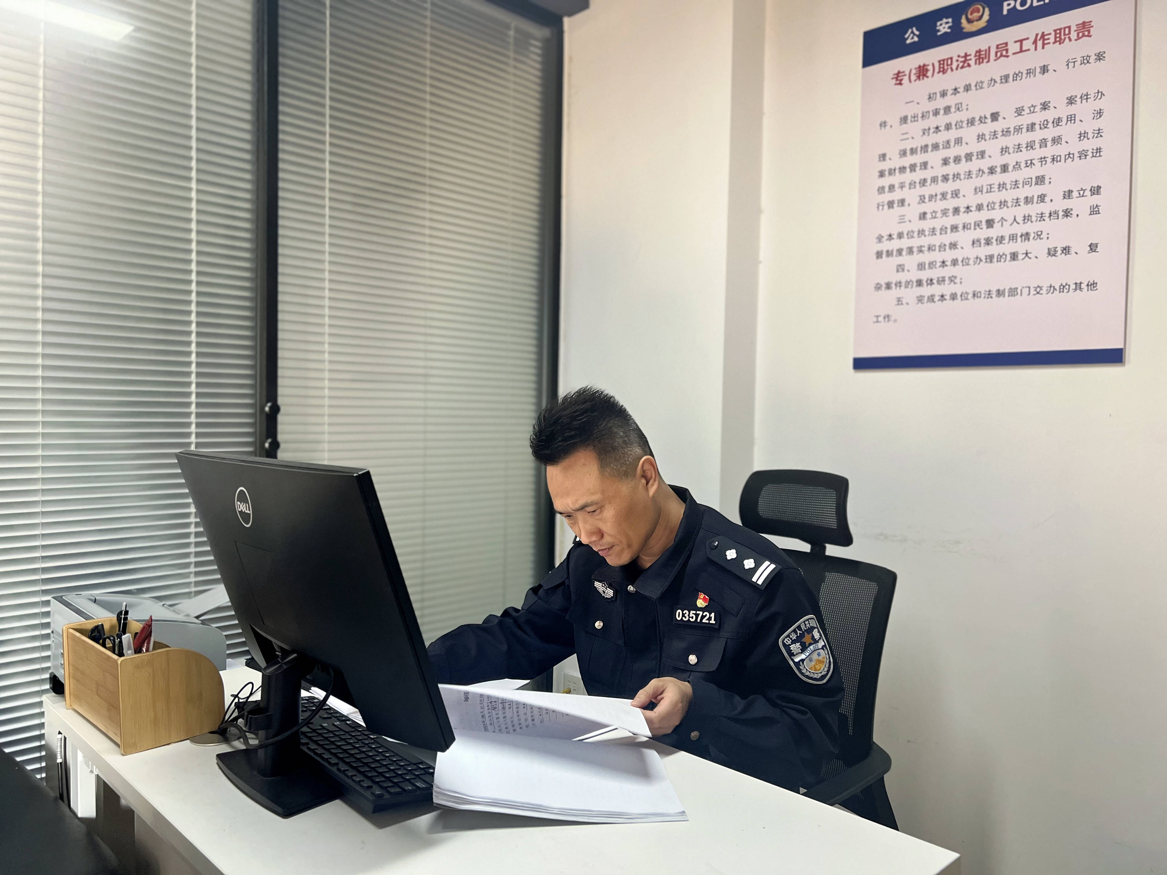 作为基层派出所法制员,陈鹏兼顾原则性和灵活性,在案件初审阶段及时